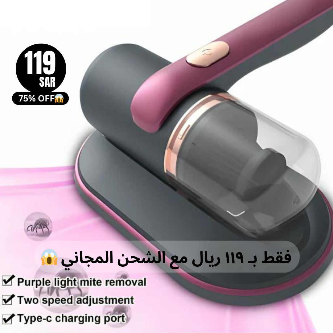 Portable Dust Mite Vacuum Cleaner